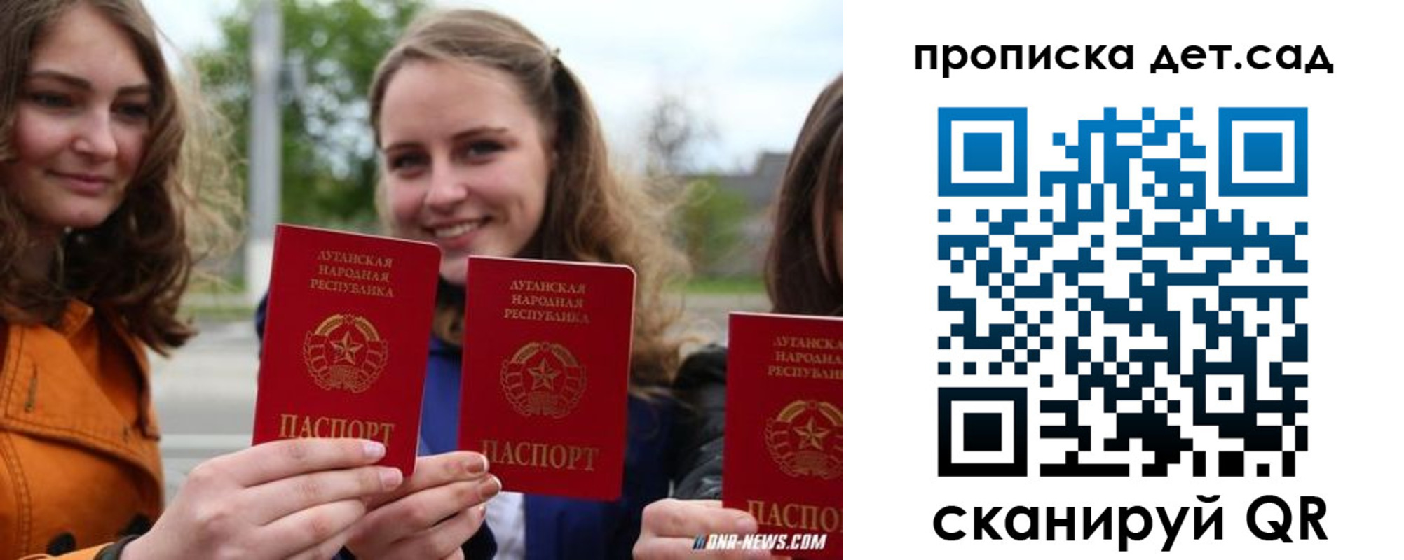 найти адрес прописки в Новомичуринске