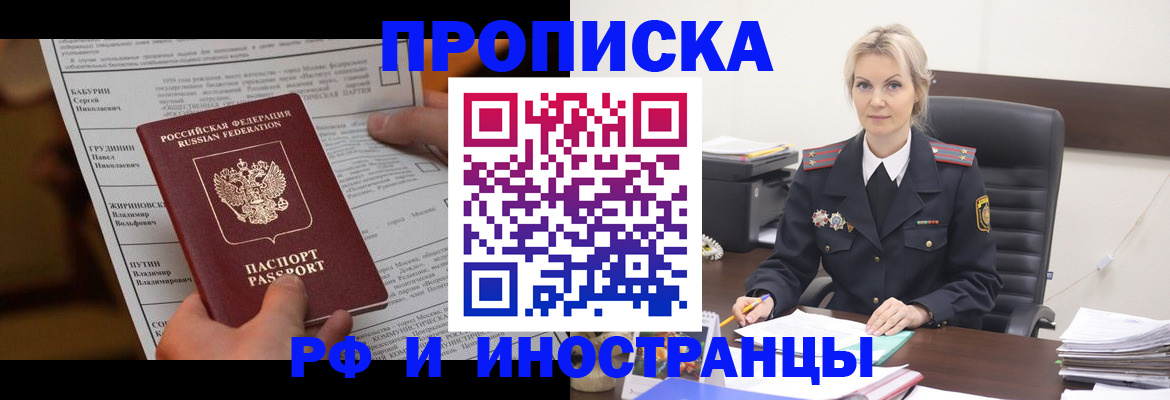 форма 3 в Новомичуринске